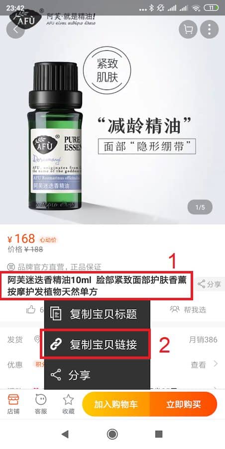 cách lấy link trên app taobao nhanh nhất