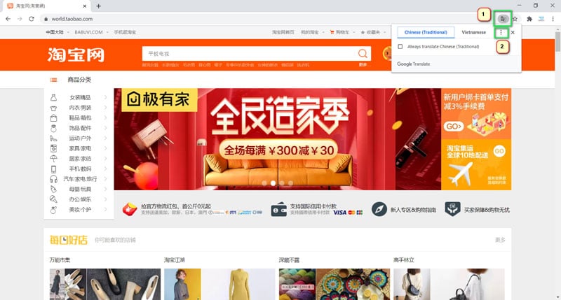 Taobao.com dịch sang tiếng việt trên chrome bước 2