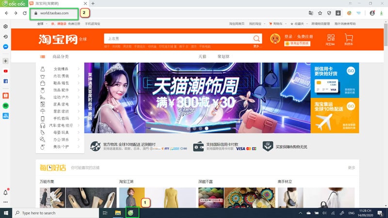 Taobao.com dịch sang tiếng việt trên Cốc cốc bước 1