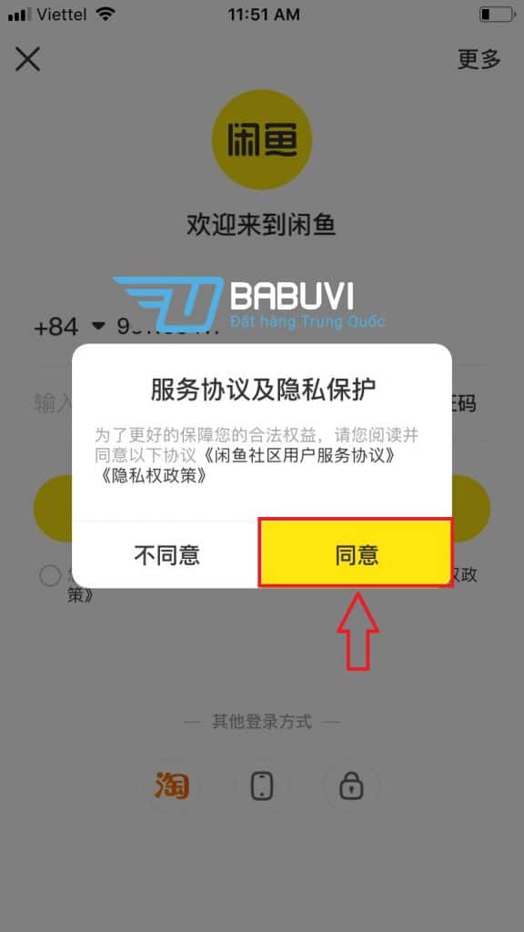 bấm đồng ý gửi mã otp từ app xianyu
