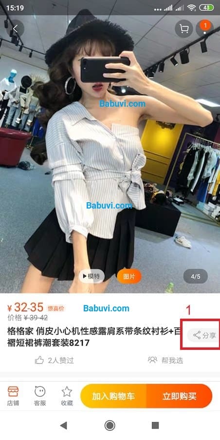 cách lấy link trên app taobao 01