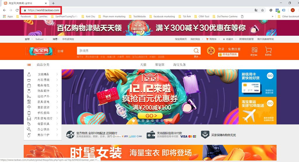 cài đặt công cụ tìm kiếm bằng hình ảnh trên taobao
