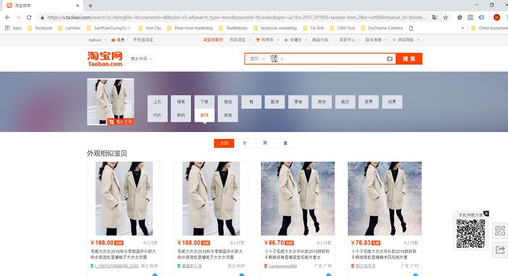 cách tìm kiếm bằng hình ảnh trên taobao