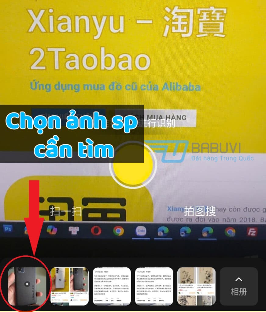 quét ảnh sản phẩm cần tìm kiếm trên xianyu