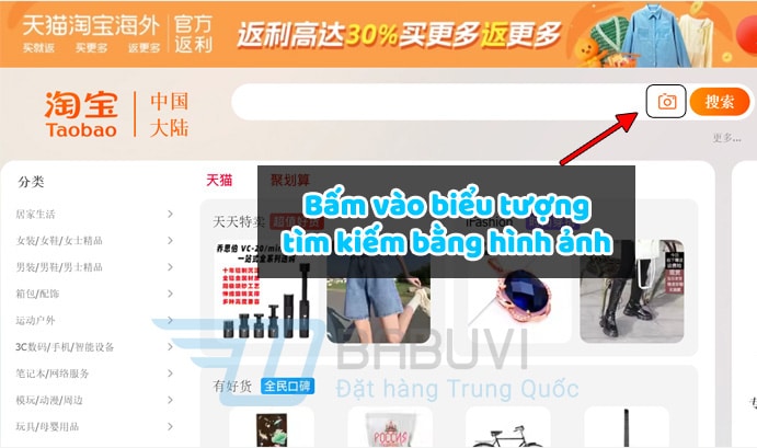 bấm vào chức năng tìm kiếm bằng hình ảnh trên taobao máy tính