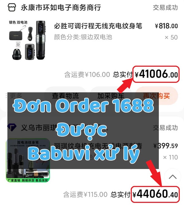 đơn order 1688 được babuvi xử lý